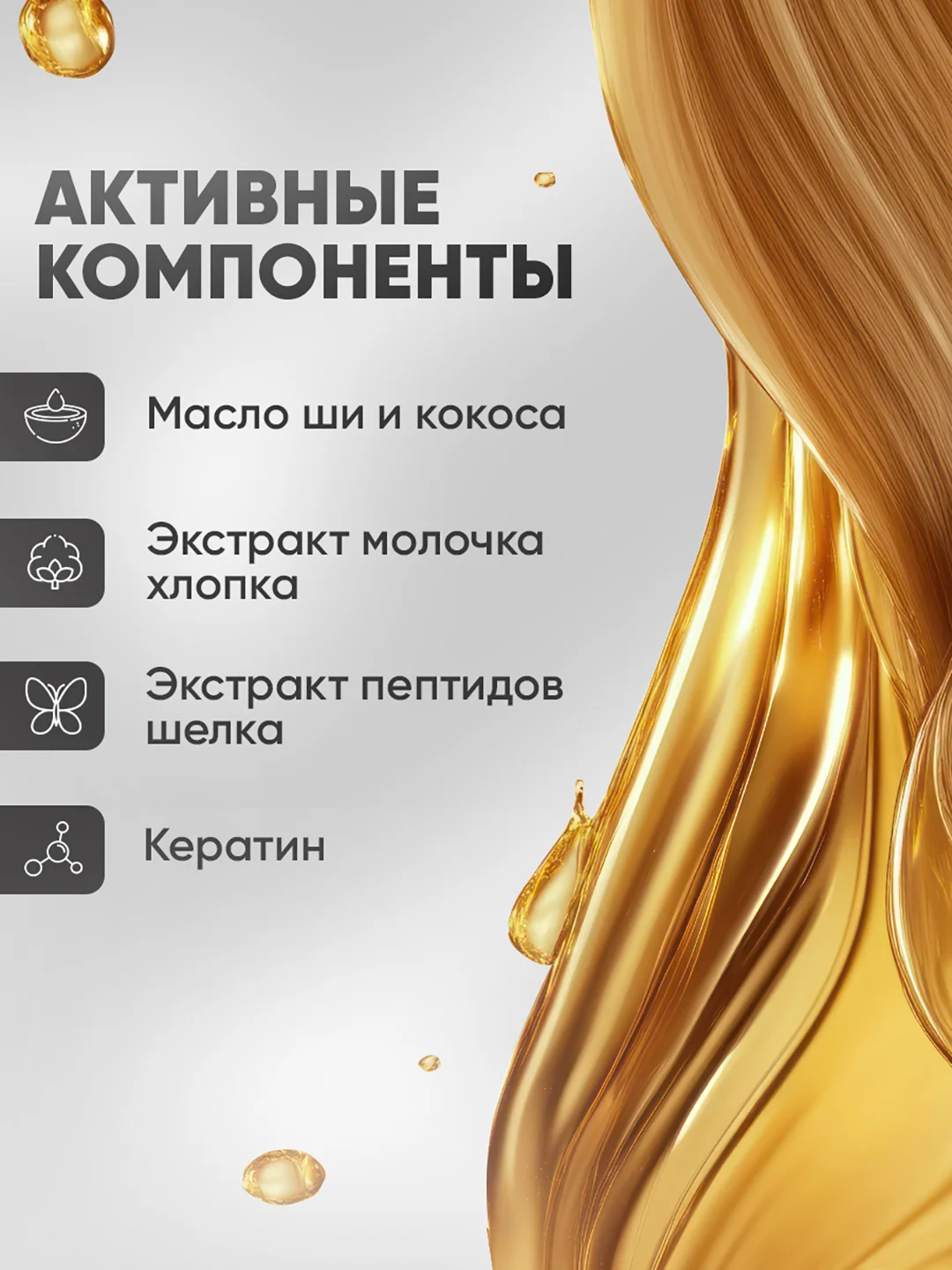 Крем для кудрявых волос увлажняющий, 150 мл