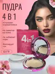 Вишнёвый пудра для лица, для фиксации макияжа, основа под макияж, рассыпчатая