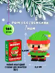 Лесной зеленый новогодний сувенирный набор детский 3D конструктор, игрушка развивающая