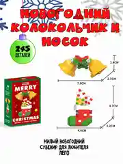 Желтый новогодний сувенирный набор детский 3D конструктор, игрушка развивающая