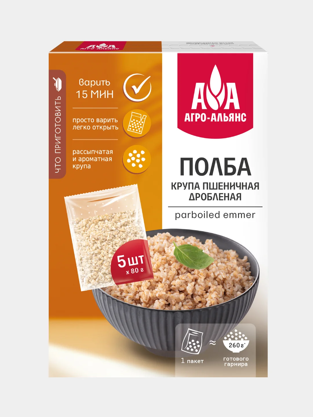 Полба дробленая Агро-Альянс Экстра, в пакетиках для варки, 5 пакетов по 80 г