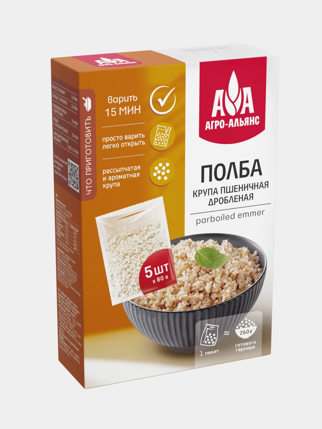 Полба дробленая Агро-Альянс Экстра, в пакетиках для варки, 5 пакетов по 80 г