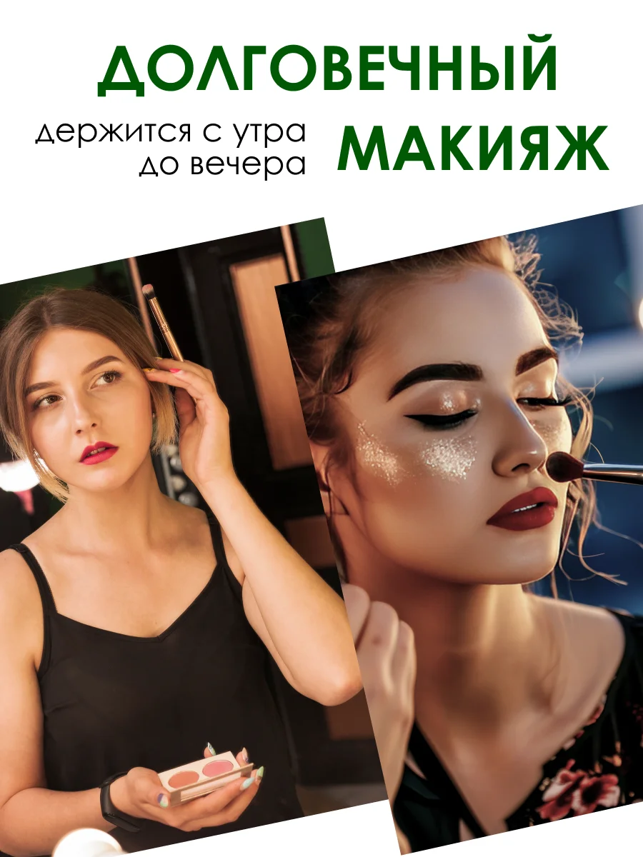 Зеленый водостойкая тушь для ресниц 2 в 1
