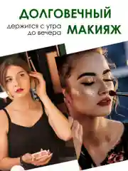 Зеленый водостойкая тушь для ресниц 2 в 1