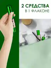 Зеленый водостойкая тушь для ресниц 2 в 1