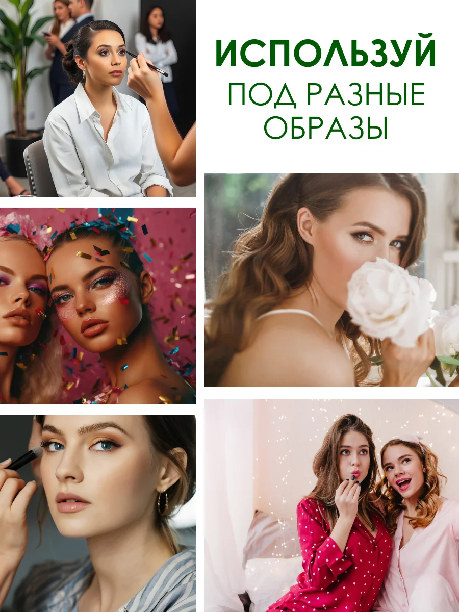 Зеленый водостойкая тушь для ресниц 2 в 1