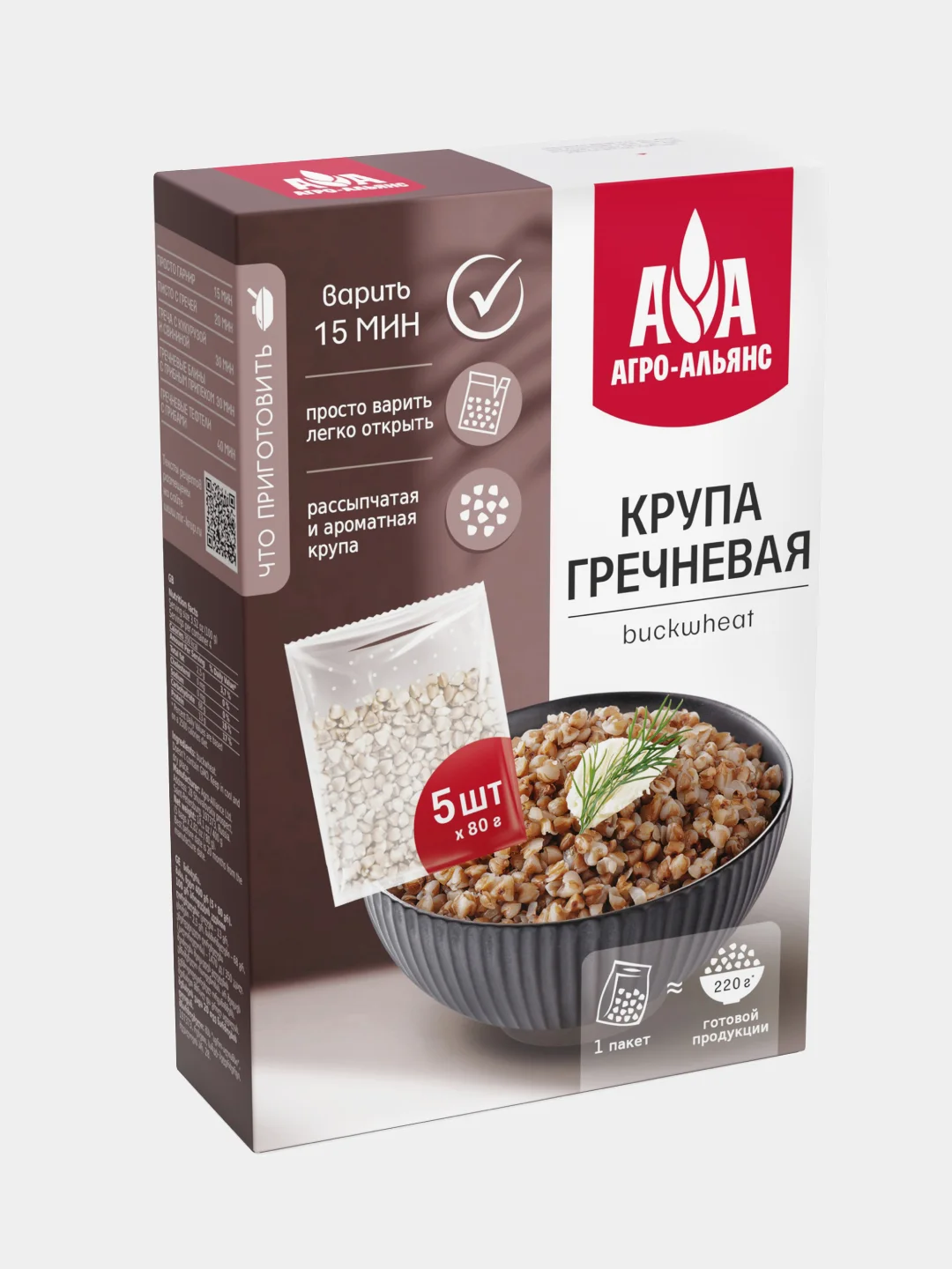 Крупа гречневая Агро-Альянс Экстра, в пакетиках для варки, 5 штук по 80 г