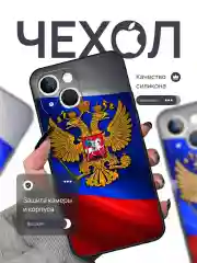 Красный чехол для iPhone 11, 13, 14, 15, Pro, Max (Айфон 14), силиконовый