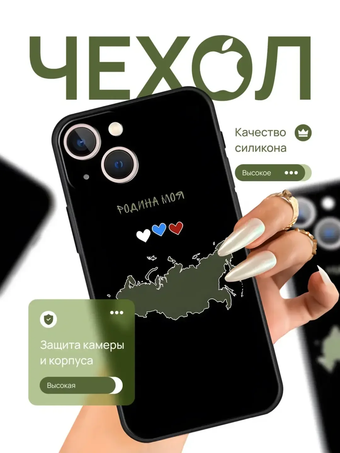 Белый чехол для iPhone 11, 13, 14, 15, Pro, Max (Айфон 14), силиконовый