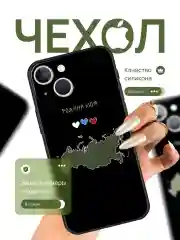 Белый чехол для iPhone 11, 13, 14, 15, Pro, Max (Айфон 14), силиконовый