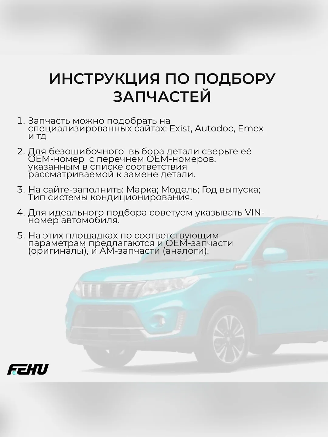 FRC1507m Радиатор охлаждения (сборный) VAZ 21214 Niva (Urban)