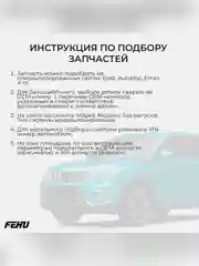 FRC1041m Радиатор охлаждения (сборный) Mitsubishi Lancer IX (03-) M/A