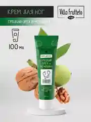 Крем для ног Villa Frutteto "Грецкий орех и мочевина", 100 мл