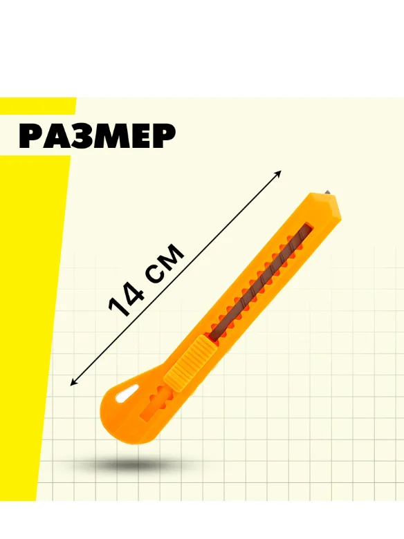 Набор инструментов Юный механик, 3 предмета, МИКС