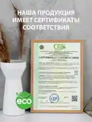 Гель концетрат для стирки, все типы тканей, детский NAO Clean, 5 л. 200 стирок