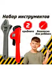 Набор инструментов Юный механик, 2 предмета, МИКС