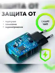 Черный сетевое зарядное устройство Borofone BA20A 5V/2.1A 1 x USB, с кабелем Micro-USB type-c