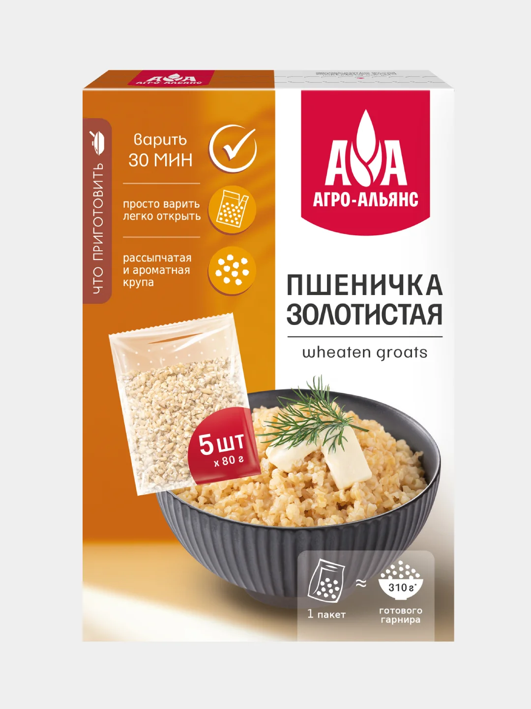 Крупа пшеничная Агро-Альянс Экстра "Пшеничка Золотистая", в пакетиках для варки, 5 х 80 г