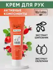 Подарочный набор Villa Frutteto: крем для рук и крем для ног