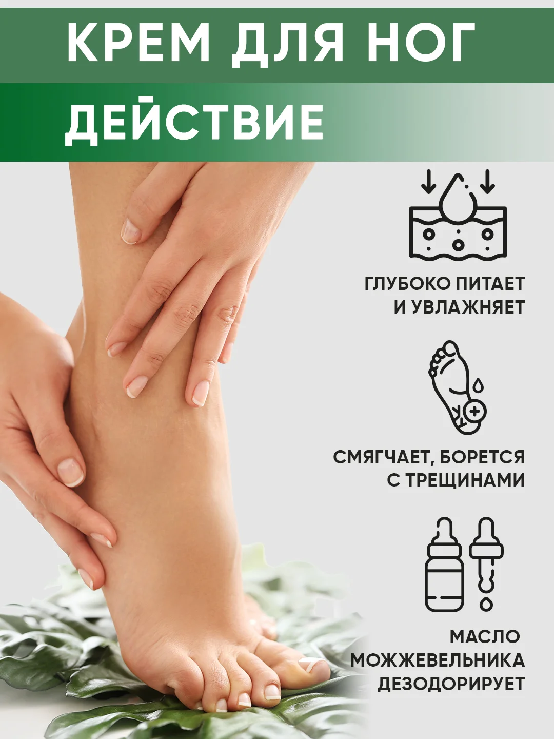 Подарочный набор Villa Frutteto: крем для рук и крем для ног