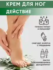 Подарочный набор Villa Frutteto: крем для рук и крем для ног