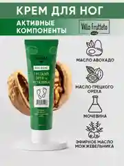 Подарочный набор Villa Frutteto: крем для рук и крем для ног
