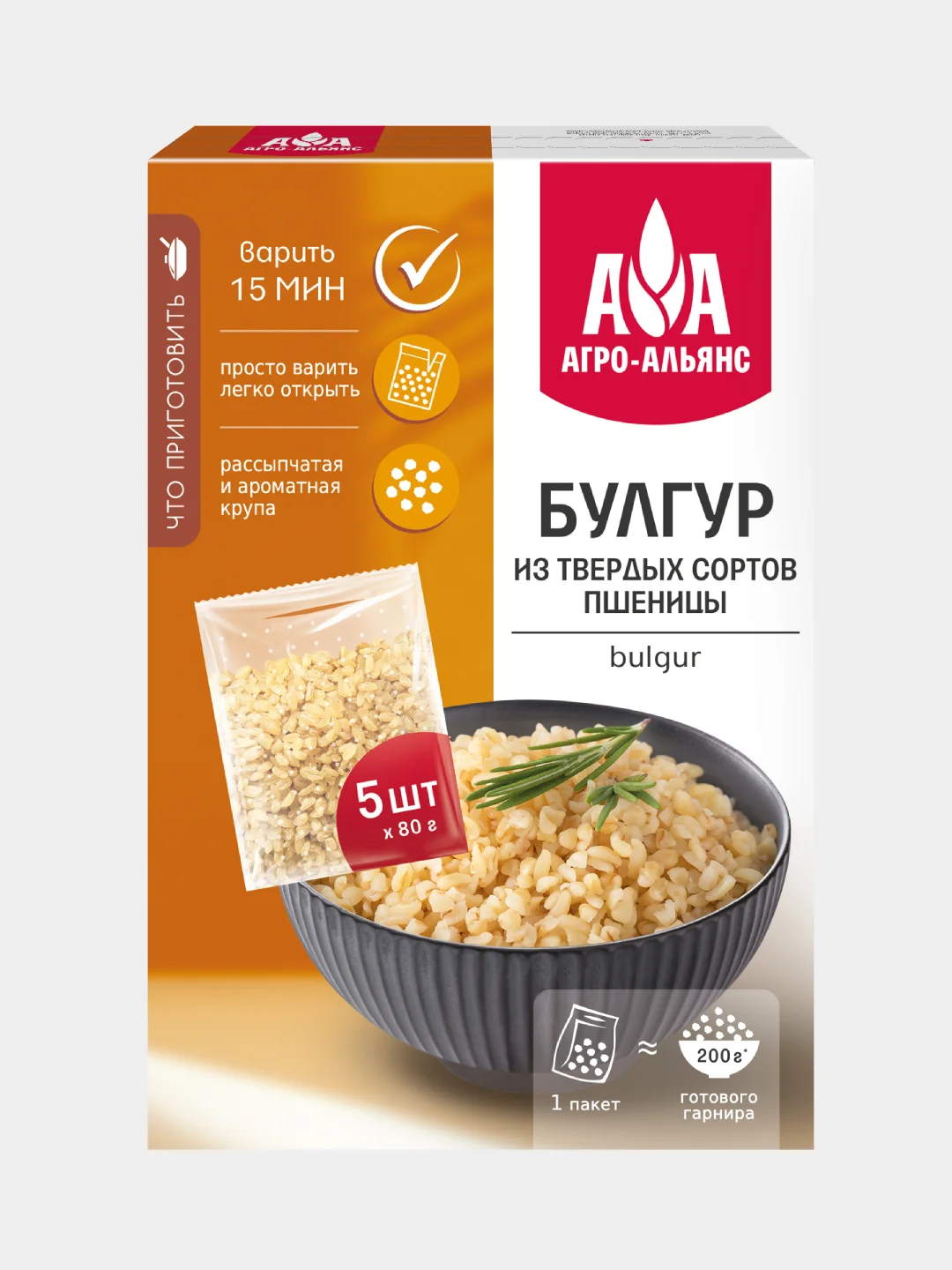 Крупа булгур Агро-Альянс, экстра, из твердых сортов пшеницы, 5 пакетиков по 80 г