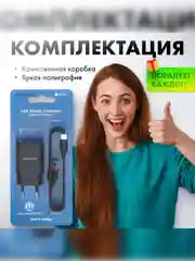 Угольный сетевое зарядное устройство Borofone BA20A 5V/2.1A 1 x USB, с кабелем Micro-USB type-c