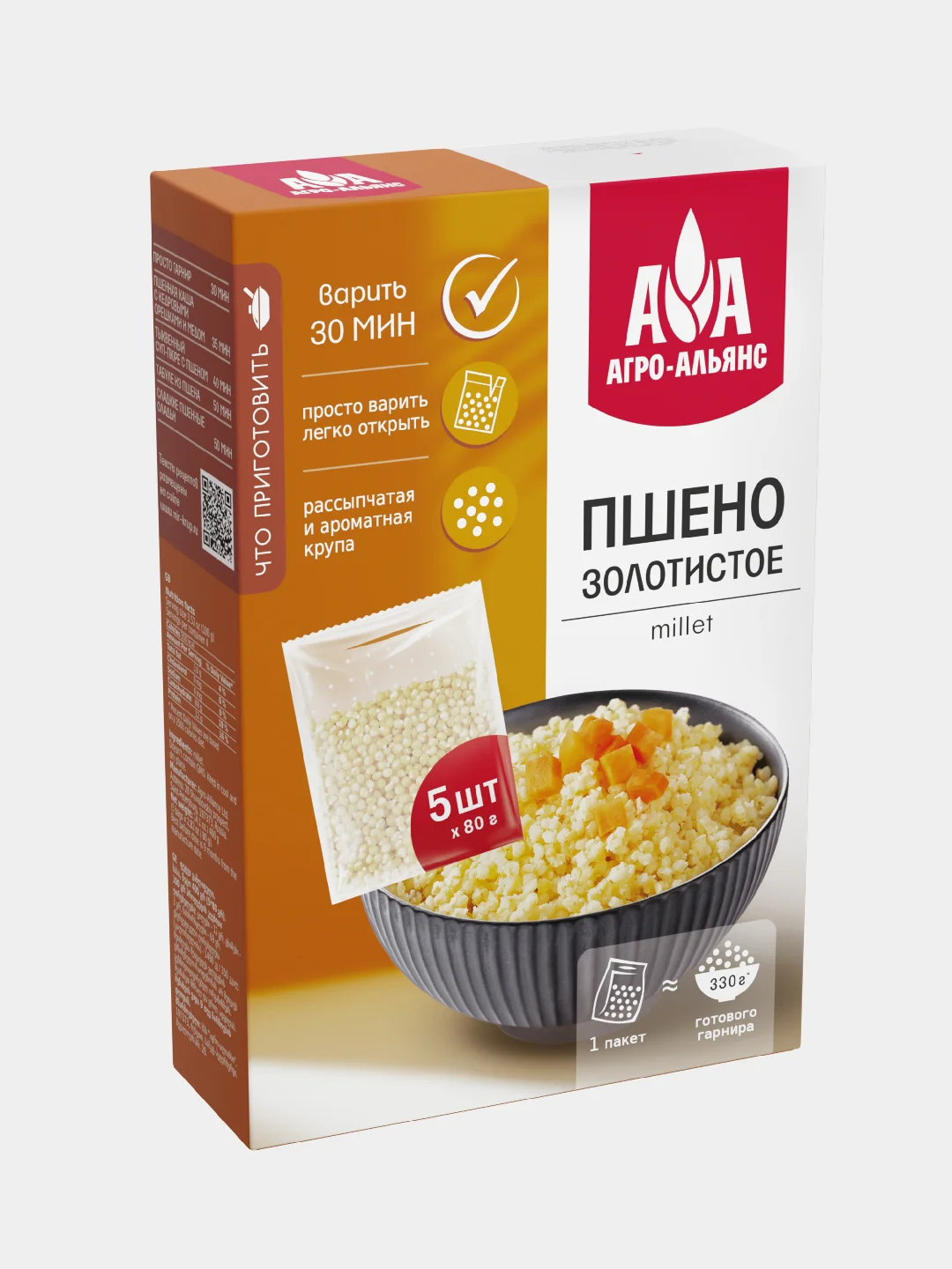 Пшено Золотистое Агро-Альянс Экстра в варочных пакетиках, 400 г (5х80 г)