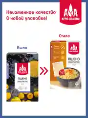 Пшено Золотистое Агро-Альянс Экстра в варочных пакетиках, 400 г (5х80 г)