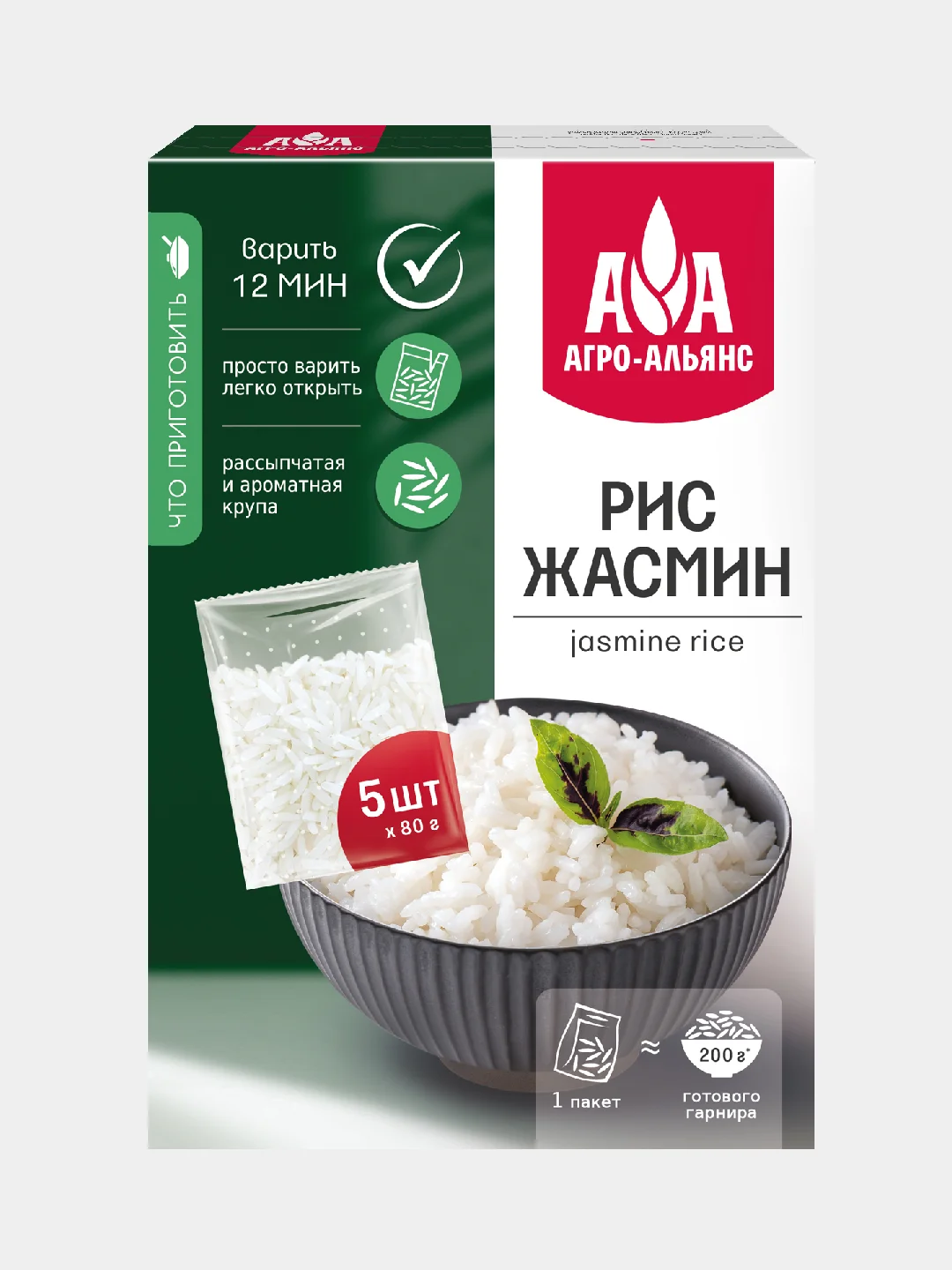 Рис тайский Жасмин, Агро-Альянс Экстра в варочных пакетиках, 400 г (5х80 г)