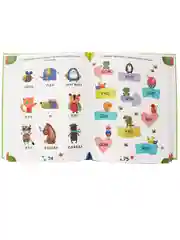 Книга для детей 5+ Первый учебник дошкольника, 128 стр. 20х25,5 см. Проф-Пресс
