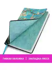 Ежедневник недатированный BRAUBERG VISTA, А5, 138 х 213 мм, под кожу, гибкий, 136 л 111983