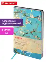 Ежедневник недатированный BRAUBERG VISTA, А5, 138 х 213 мм, под кожу, гибкий, 136 л 111983