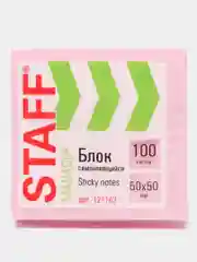 Желтый блок самоклеящийся, стикеры