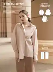 Я шью (Ya Sew) №38 журнал по шитью с выкройками