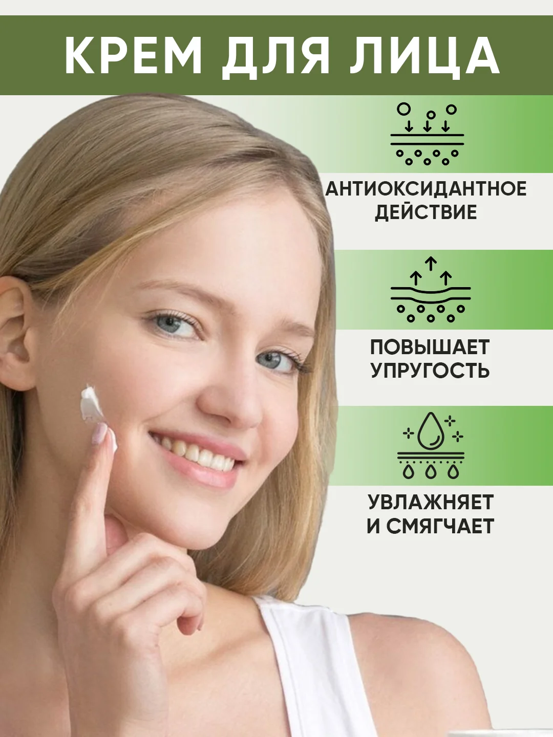 Подарочный набор Villa Frutteto: крем для лица и крем для рук