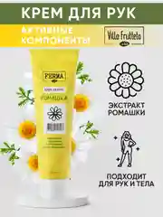 Подарочный набор Villa Frutteto: крем для лица и крем для рук