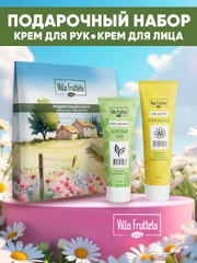 Подарочный набор Villa Frutteto: крем для лица и крем для рук