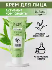 Подарочный набор Villa Frutteto: крем для лица и крем для рук