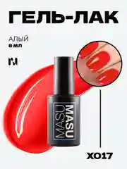 Гель-лак MASU MASU X017 Алый, 8 мл