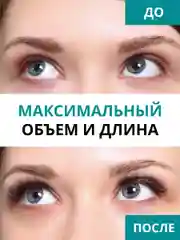 Серебряный водостойкая тушь для ресниц 2 в 1