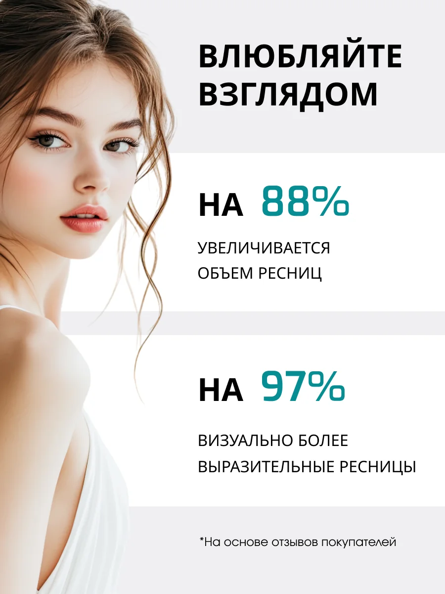 Серебряный водостойкая тушь для ресниц 2 в 1