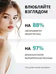 Серебряный водостойкая тушь для ресниц 2 в 1