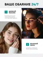Серебряный водостойкая тушь для ресниц 2 в 1