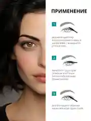 Серебряный водостойкая тушь для ресниц 2 в 1