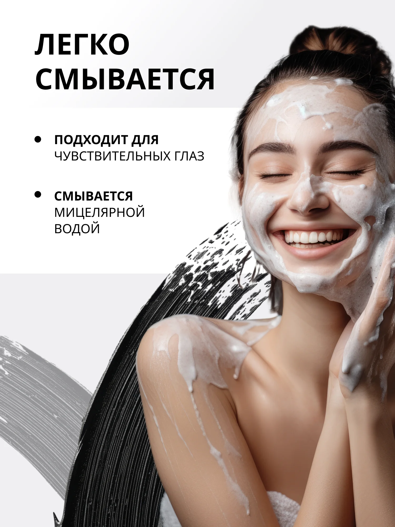 Серебряный водостойкая тушь для ресниц 2 в 1