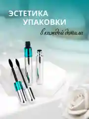 Серебряный водостойкая тушь для ресниц 2 в 1