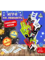 Настольная игра На 4 ногах, 18 стульев, 2-4 игрока, 3+