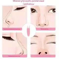 Массажер Гуаша для лица (носа, подбородка, скул) и тела